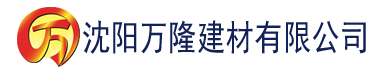 沈阳91香蕉视频合集建材有限公司_沈阳轻质石膏厂家抹灰_沈阳石膏自流平生产厂家_沈阳砌筑砂浆厂家